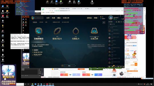 蓝董斌羊羊羊发布了一个斗鱼视频2020-03-11