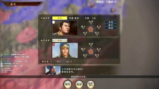 三国志14终极自虐 2020-03-11 00点场