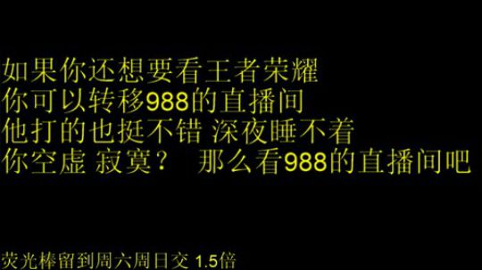 911任性发布了一个斗鱼视频2020-03-11