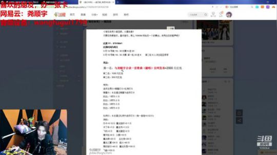 l老彭友y发布了一个斗鱼视频2020-03-11