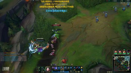 斗鱼最强剑仙，无视分段carry！ 2020-03-03 14点场