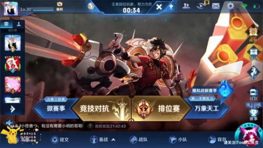 娱乐主播哈哈哈 7214002 2020-03-08 19点场