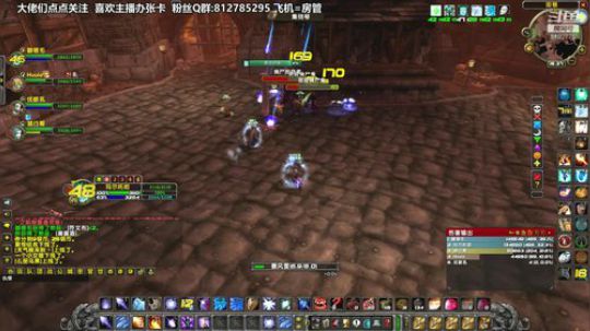 黎子:巴罗夫 魔兽导师 2020-03-10 14点场
