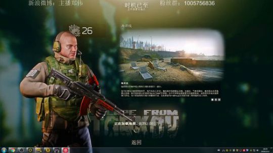 下饭时间到了 86828 2020-03-11 17点场