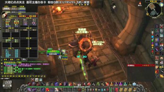 黎子:巴罗夫 魔兽导师 2020-03-10 16点场