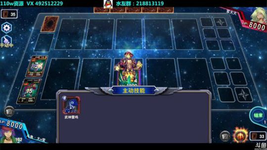 直播一会决斗之城 2020-03-11 17点场