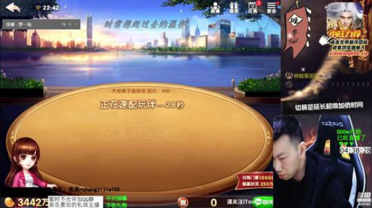 通宵。不开弹幕，不收东西 2020-03-10 22点场