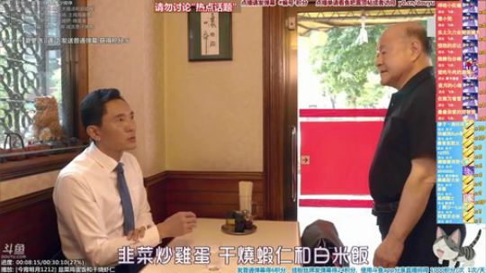 根本阿呆发布了一个斗鱼视频2020-03-11