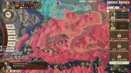 三国志14终极自虐 2020-03-10 22点场