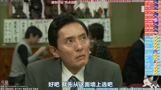 我在斗鱼看懒猫是只喵直播一起看