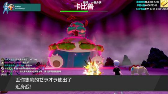 29の深夜食堂 2020-03-10 22点场