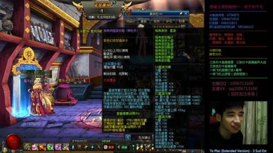 男漫游 看号/普雷/魔界/PK 2020-03-11 02点场