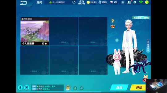 高端排位高端队友！ 2020-03-11 00点场