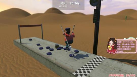 果小果：他说明天来给我修电脑 2020-03-10 20点场