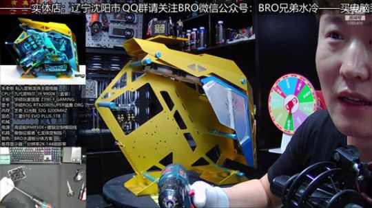 电脑中的大别墅 2020-03-11 13点场