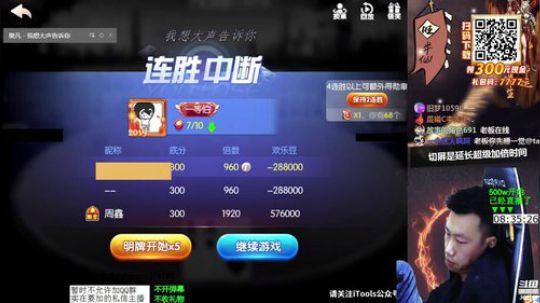 通宵。不开弹幕，不收东西 2020-03-11 02点场