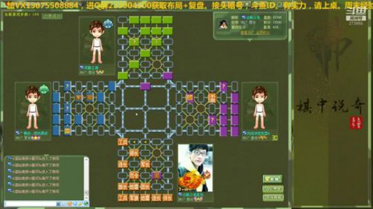 残局大局处理要精细