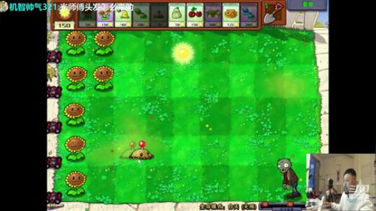 9点半深夜放毒咸鱼茄子煲(≧ω≦)/ 2020-03-11 18点场