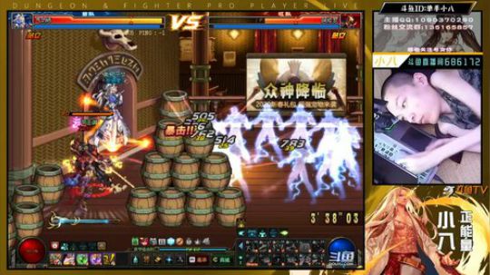 单手龟派气功＋咏春神拳 2020-03-10 08点场
