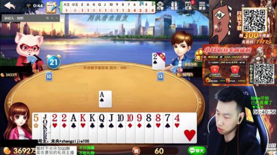 旧欢若梦灬发布了一个斗鱼视频2020-03-11