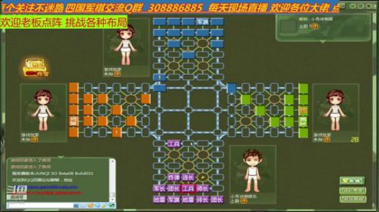 纵横四国 何必无敌 2020-03-10 22点场