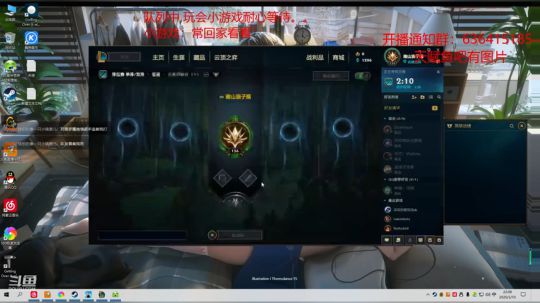 上单天使专场精通于抗压各种英雄 2020-03-10 22点场
