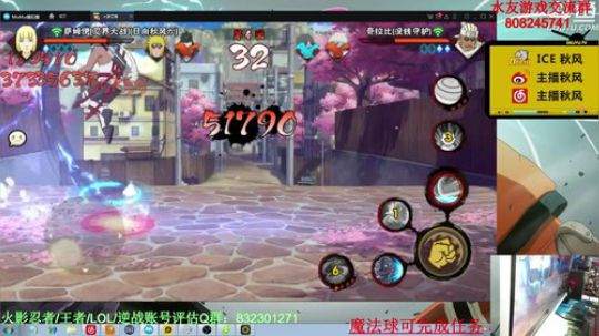 ice秋风的老铁发布了一个斗鱼视频2020-03-11