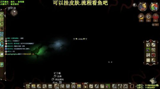 【挂皮肤】厨师-单人 2020-03-10 21点场
