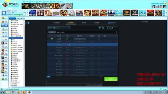 LT3C古二蛋 先搞下试玩版新图 2020-03-08 20点场