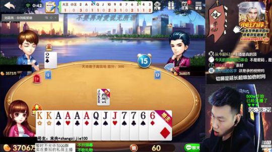 通宵。不开弹幕，不收东西 2020-03-11 00点场