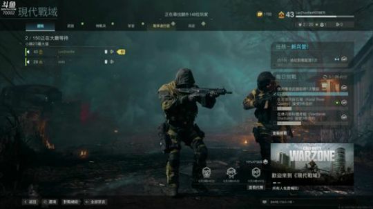 COD吃鸡真好玩 70002 2020-03-11 19点场