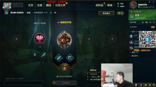 魔教令狐冲QAQ发布了一个斗鱼视频2020-03-11