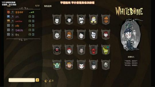 【饥荒联机】感谢陪伴 2020-03-09 23点场