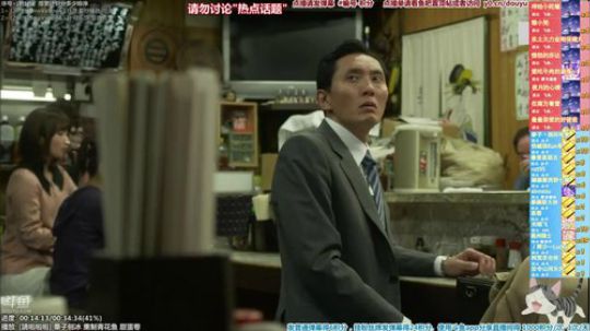 我在斗鱼看懒猫是只喵直播一起看