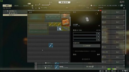 下午好-117 2020-03-11 13点场