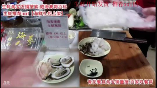 龙马精神丶老狼哥发布了一个斗鱼视频2020-03-11