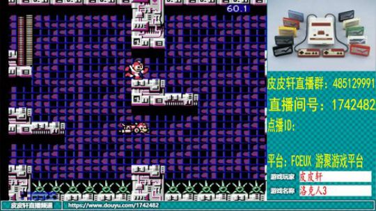 皮皮轩：一起翻车爽歪歪 2020-03-10 21点场