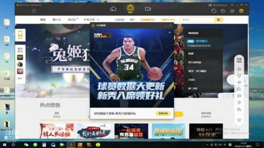 【TNT】中国加油！ 2020-03-10 21点场