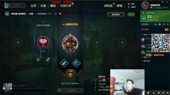 魔教令狐冲QAQ发布了一个斗鱼视频2020-03-11