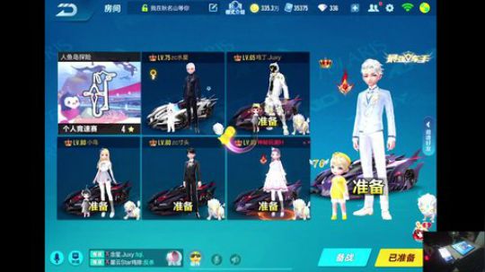 高端排位高端队友！ 2020-03-10 22点场