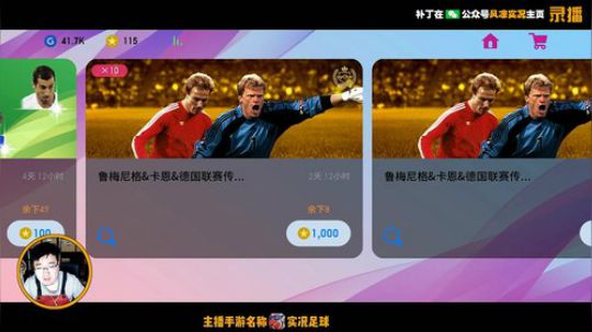 【风凉】黄金矿工开始上班 2020-03-11 14点场