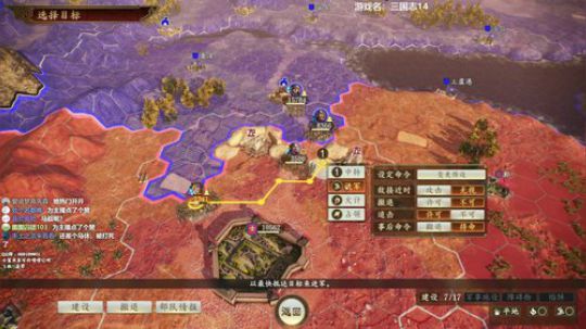 三国志14终极自虐 2020-03-11 15点场
