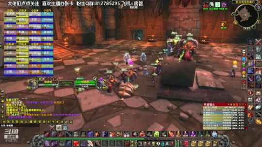 黎子:巴罗夫 魔兽导师 2020-03-10 20点场