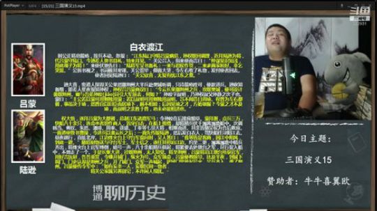 护法惊丶发布了一个斗鱼视频2020-03-11