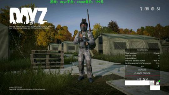 dayz(老司机的个人修养） 2020-03-10 19点场