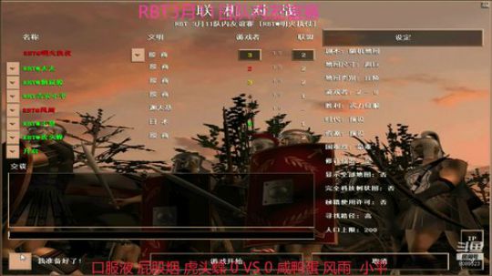 RBT3月11对内三打