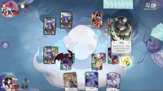 《阴阳师：百闻牌》无套路妖怪卡牌游戏 2020-03-10 15点场