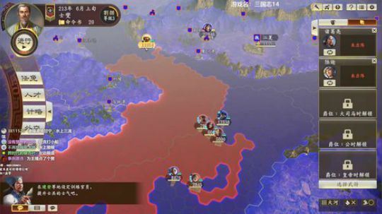 三国志14终极自虐 2020-03-11 02点场