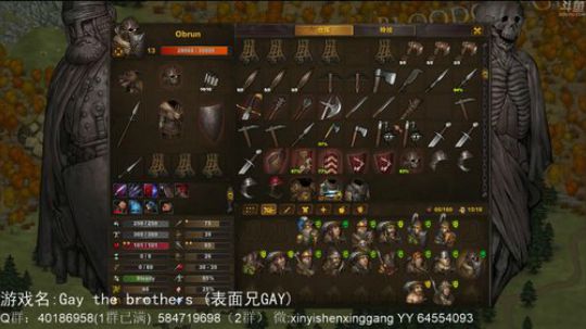 【罡帅】：新游，策略，娱乐，卡牌 2020-03-10 22点场