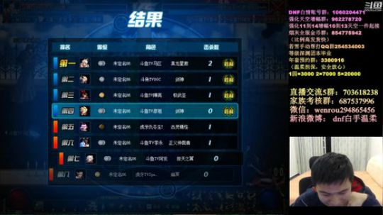 今晚超顶级44 2020-03-11 19点场